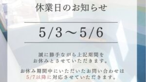 光が優しく差し込む、天井高が高く広々などタイトル